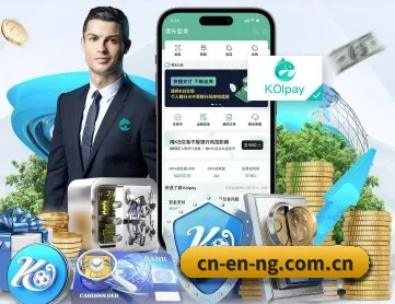 NG体育 APP（NGsports）