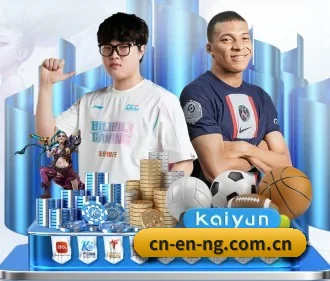 NG体育 APP（NGsports）